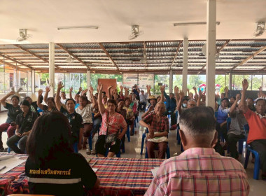 ร่วมประชุมใหญ่สามัญประจำปี 2569 กลุ่มเกษตรกรทำสวนเปือย พารามิเตอร์รูปภาพ 3